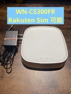 I-O DATA 4G LTE WN-CS300FR Wi-Fiルーター