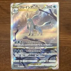 2026年最新】グレイシアvstar sarの人気アイテム - メルカリ