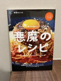 うさジロ様 リクエスト 2点 まとめ商品