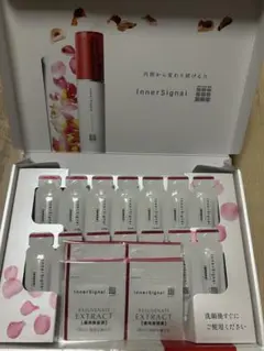 インナーシグナル リジュビネイトワン＆ 高保湿トライアルセット おまけ2種付き インナーシグナル リジュビネイトワン＆ 高保湿トライアルセット