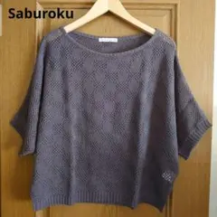 【Saburoku】カーキ 透かし編み 半袖ニット ドルマンスリーブ L〜LLのサムネイル
