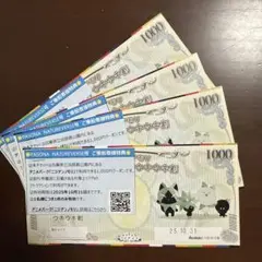 ニジゲンノモリ