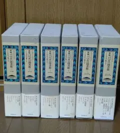 2026年最新】バベルの図書館の人気アイテム - メルカリ