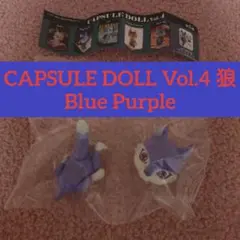 カプセルドール カプセルトイ