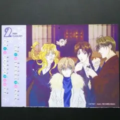 2026年最新】闇の末裔 グッズの人気アイテム - メルカリ