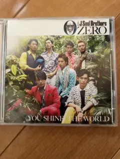 (CD)0~ZERO~ (ジャケットパターンC)／三代目 J Soul Bro…