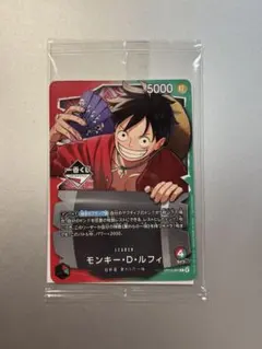 ワンピースカード　一番くじ　プロモ　ルフィ