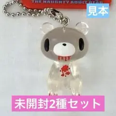 初期 グルーミー 赤 スイングマスコット キーホルダー 平成レトロ