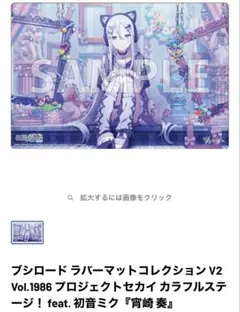 閃乱カグラ ラバーマット 紫 シノビマスター 閃乱カグラ NEW LINK]ラバーマット（睡蓮／NEW