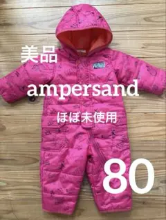 美品　アンパサンド　スノーウエア80　ジャンプスーツ　スキーウエア　防寒　雪ソリ