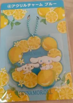 シナモロール アクリルチャーム ブルー 2