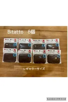 Bitatto ウェットシートのフタ 8個セットのサムネイル