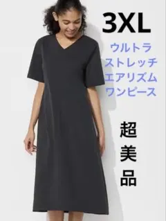 大きい超美品★ユニクロ★エアリズムストレッチ半袖ワンピース3XL黒