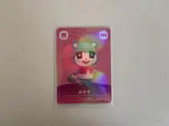 amiiboカード みすず 【あつ森】