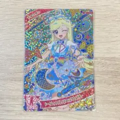 ひみつのアイプリ 星4 星川みつき シークレットフレンズ∞バズリウムブルー