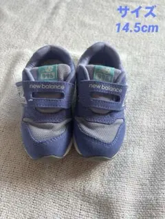 New Balance ベビースニーカー　キッズスニーカー 996