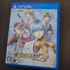 PS Vita 金色のコルダ2ff