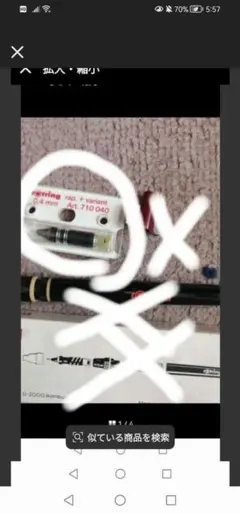 ‼️　ロットリング　バリアントペン先　0.4mm Art710 040のサムネイル