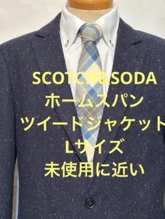 SCOTCH&SODA スコッチ&ソーダ　ホームスパンツイード　剣襟ジャケットのサムネイル