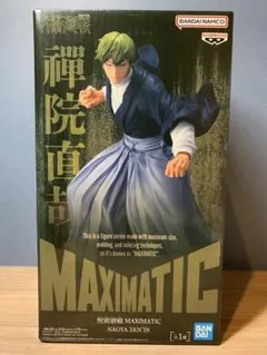 【新品・未開封】BANDAI MAXIMATIC 禪院直哉 フィギュア