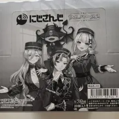 にじさんじ ウエハース 2