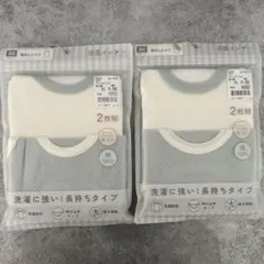 新品　タンクトップ【80】綿100% 4枚セット　男の子　女の子