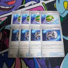 ポケモンカード　ネストボール