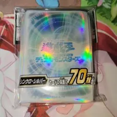 2025年最新】遊戯王OCGデュエルモンスターズ デュエリストカード