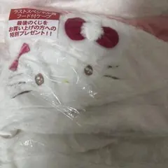 サンリオ　当たりくじ　ハローキティ　フード付ケープ　ラストワン賞