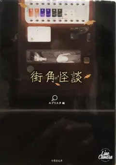 あや ◡̈断捨離中様 リクエスト 2点 まとめ商品