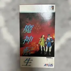 スーパーファミコン 魔界転生 ソフト SFC 任天堂 ニンテンドー