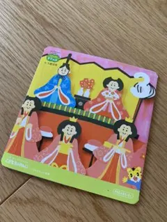 こどもちゃれんじ  すてっぷ3月　ほっぷ4月