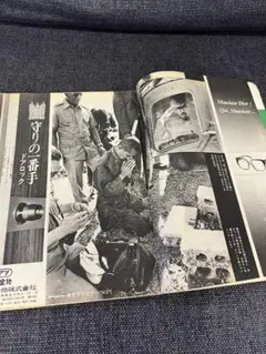 2025年最新】小野田寛郎少尉の人気アイテム - メルカリ