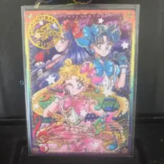 2026年最新】セーラームーン カード ホログラムの人気アイテム - メルカリ