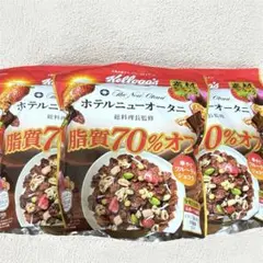 719③ ケロッグ10袋 フルグラ7袋 合計17袋 グラノーラ 食品詰め合わせ