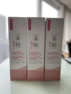 未開封⭐︎越後酵素『藻緑』腸活ケア 720ml×3本セット