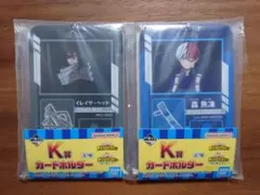 一番くじ　僕のヒーローアカデミア 更に向こうへ　轟焦凍　イレイザーヘッド