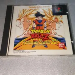 PSX プレイステーションドラゴンボールZ ULTIMATE BATTLE 22