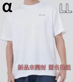 ★ リライブシャツ＜男女兼用＞ リライブシャツα 白 LLサイズ ヨドバシ.com - リライブ RELIVE TPC-007-WHT-LL [リライブ