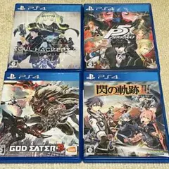 ps4 ゲームソフトまとめ売り　ゴッドイーター　ペルソナ 閃の軌跡　その他