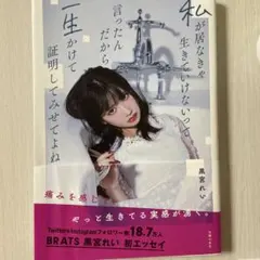 Item thumbnail for item 7ec2fb72-75cb-4ac9-8a66-764fdf2f0789