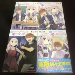 顔に出ない柏田さんと顔に出る太田君 4巻セット　漫画　アニメ