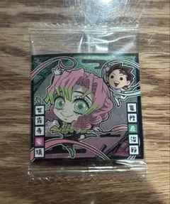 鬼滅の刃ディフォルメシールウエハース其ノ十三 甘露寺蜜璃 竈門炭治郎