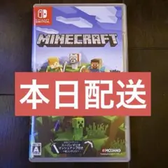 本日配送マインクラフト Minecraft Nintendo Switch