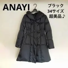 美品】TABASA ショールカラー Aラインロングダウンコート ブラック 36 