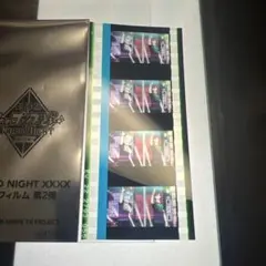 うたの☆プリンスさまっ♪ タブナイ 第7週 来場者特典 コマフィル厶 藍 嶺二