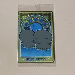 No.09 ヒトハ&フタバ　ウエハース③のサムネイル