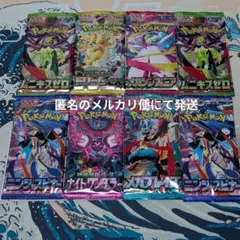 ポケモンカード拡張パック バラエティー