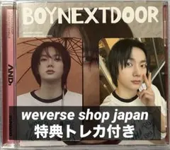 BOYNEXTDOOR AND, weverse 特典　SUNGHO ソンホ