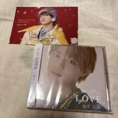 すっぴんLOVE 福本大晴 通常盤+クリスマスカード